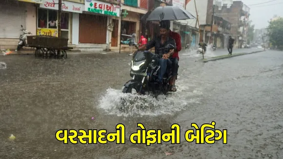 heavy rain in gujarat