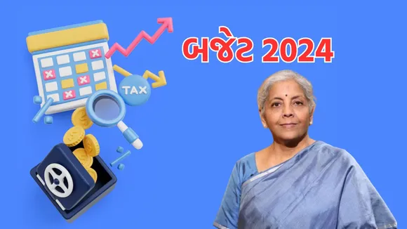 budget 2024 | fm nirmala sitharaman | middle class budget 2024 expectations | Nirmala Sitharaman Budget 2024 | Modi Govt B