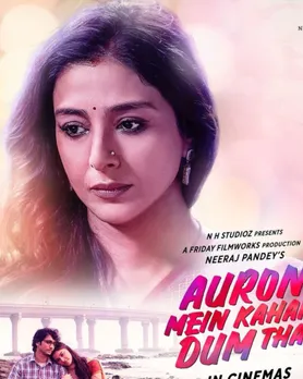 Auron Mein Kahan Dum Tha