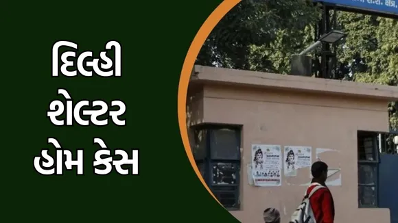 asha kiran shelter home, rohini shelter home deaths, Delhi shelter home deaths