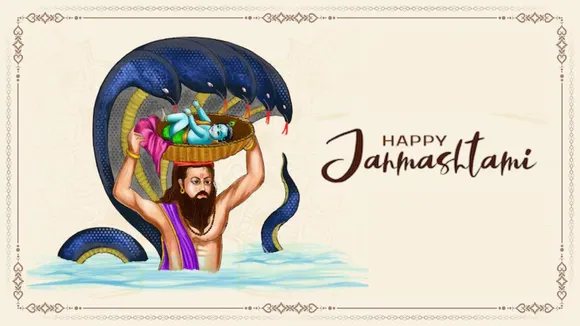 Happy Krishna Janmashtami 2024 Wishes | Happy Krishna Janmashtami Shayari in gujarati | Janmashtami 2024 Shayari Images | Shri Krishna Janmashtami Shayari Images | Krishna Janmashtami 2024 | કૃષ્ણ જન્માષ્ટમી 2024 | જન્માષ્ટમી શુભકામના સંદેશ