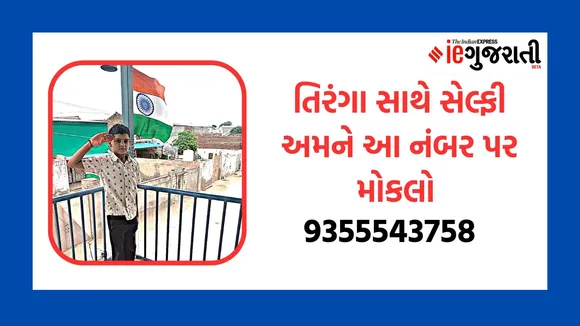 Independence Day selfie, Independence Day 2024