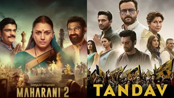 Janmashtami 2024 best political web series on OTT