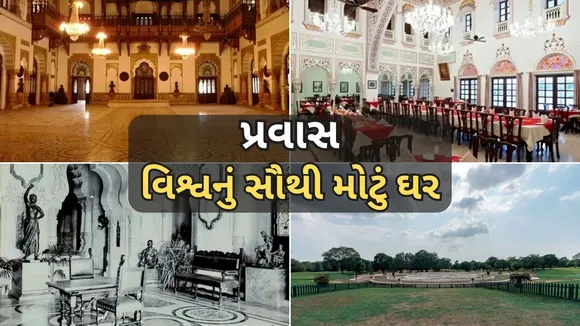 Lakshmi Vilas Palace is worlds largest residential building Tour Plan