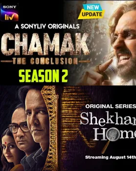 OTT Release This Week