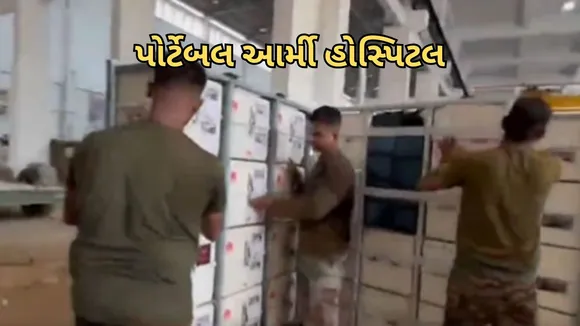 Portable Army Hospital