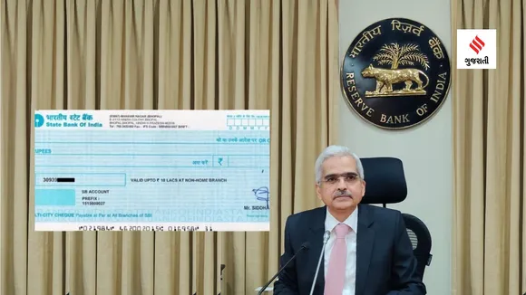 RBI | RBI Governor Shaktikanta Das | RBI Cheque Clearing Rules | cheque truncation system | cheque Clearing time