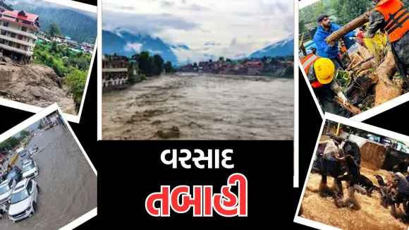 India Monsoon, heavy rain in India