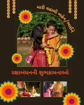 Rakshabandhan 2024 Quotes