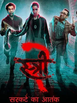 Stree 2 Song Tumhare Hi Renge Hum Song Out : સ્ત્રીનું તુમ્હારે હી રહેંગે હમ ગીત રિલીઝ, રાજકુમાર રાવ અને શ્રદ્ધા કપૂર રોમાંસ કરતા જોવા મળ્યા