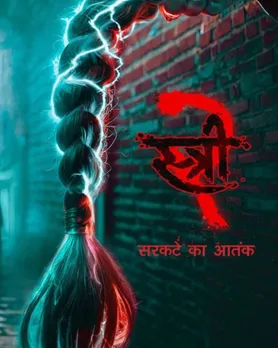 Stree 2 movie