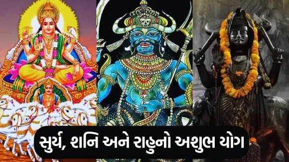 Shani surya yoga, rahu shani surya yoga, august grah gochar 2024