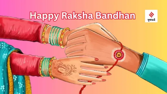 Raksha Bandhan 2024 | રક્ષાબંધન 2024 | Raksha Bandhan 2024 wishes | happy Raksha Bandhan wishes | Raksha Bandhan wishes image | Rakhi ki hardik shubhkamnaye | Rakhi ki hardik shubhkamnaye sticker | Raksha Bandhan wishes whatsapp sticker