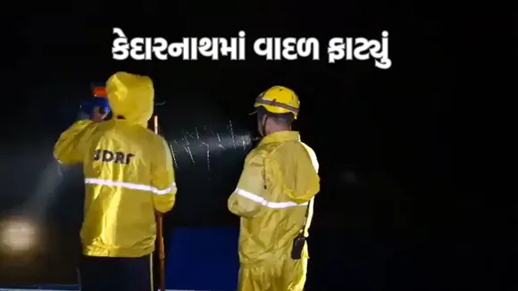 kedarnath cloud burst | uttarakhand rain