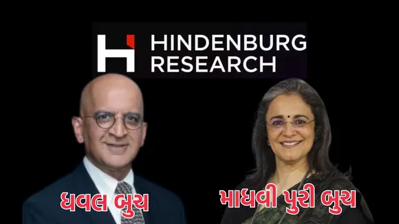 Adani Share Crash: અદાણી ગ્રૂપ શેર 17 ટકા સુધી તૂટ્યા, જાણો હિંડનબર્ગ રિપોર્ટ બાદ રોકાણકારોને કેટલું થયું નુકસાન