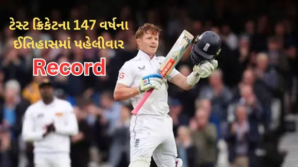England Vs Sri Lanka Ollie Pope Test series Record