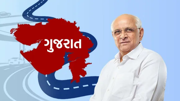 Bhupendra Patel | Gujarat CM Bhupendra Patel | Bhupendra Patel Gujarat CM | Gujarat Chief Minister | BJP CM Bhupendra Patel