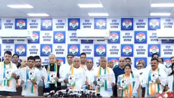 Haryana Assembly Election Congress Manifesto