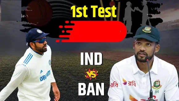 India vs Bangladesh 1st Test