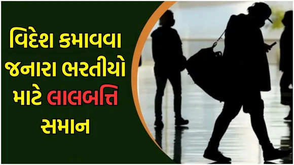 Indians travelling Cambodia