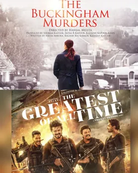 Latest Movie Box office collection