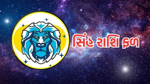 astrology | October grah gochar 2024 | October grah gochar rashifal 2024 | October rashifal | horoscope october 2024 | October grah gochar zodiac signs | October 2024 planetary prediction | Jyotish Rashifal