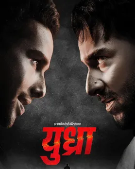 Siddhant Chaturvedi Yudhra News