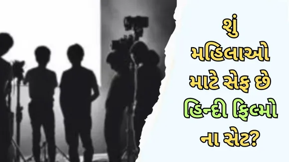 Whats job intimacy coordinators film sets