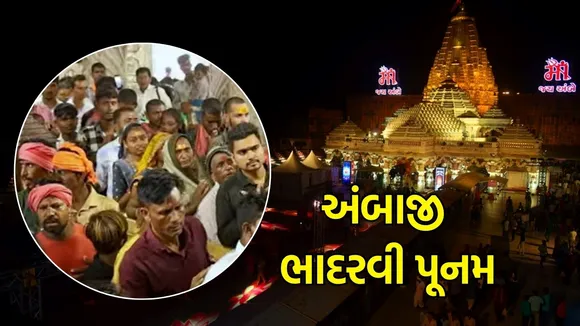 Ambaji bhadarvi Poonam day 2