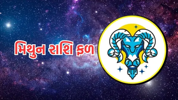 astrology | October grah gochar 2024 | October grah gochar rashifal 2024 | October rashifal | horoscope october 2024 | October grah gochar zodiac signs | October 2024 planetary prediction | Jyotish Rashifal
