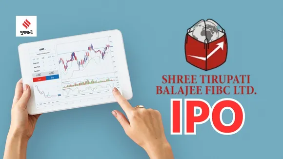 shree tirupati balajee ipo | shree tirupati balajee agro trading ipo | shree tirupati balajee ipo share price | shree tirupati balajee ipo gmp | shree tirupati balajee ipo allotment | current ipo gmp list | ipo investment tips