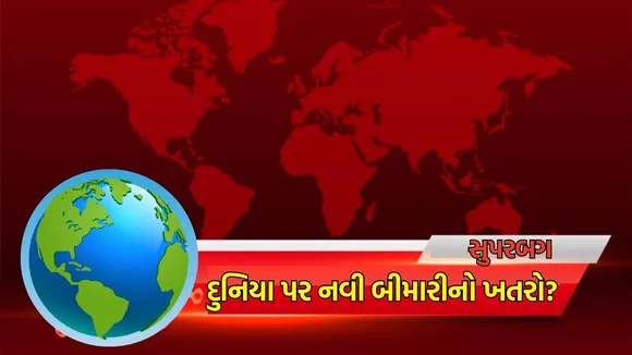 Superbug death threat