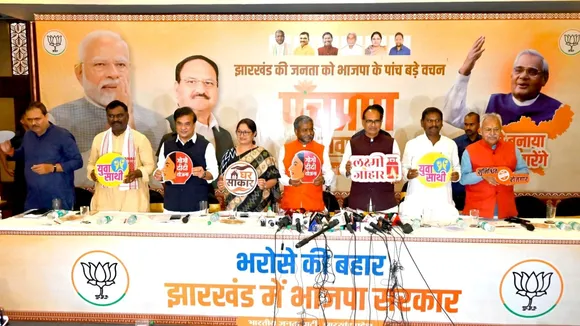 jharkhand assembly elections, BJP