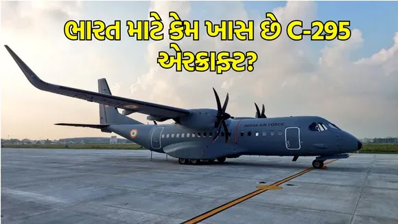 C-295 aircraft special