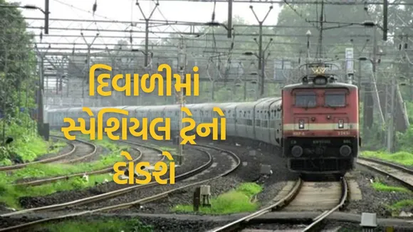 Diwali Festive Special Trains