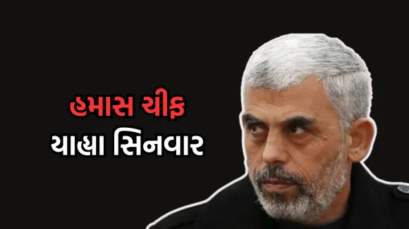 Hamas chief Yahya Sinwar, Yahya Sinwar