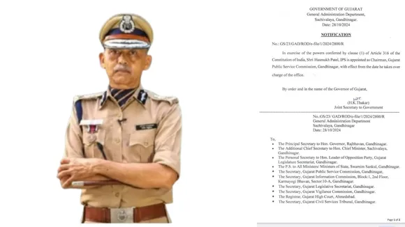 GPSC, IPS Hasmukh Patel, Gandhinagar,