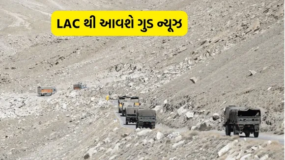 India China News Update, LAC disengagement, India China