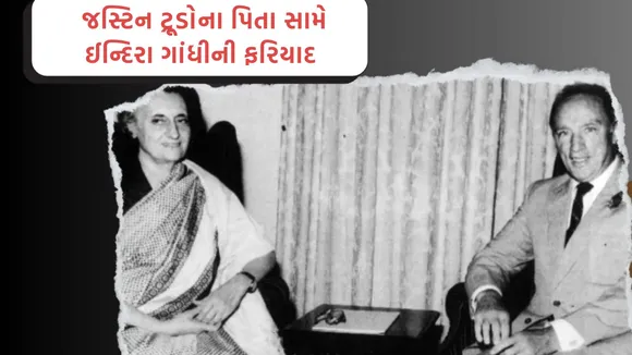 Canada India dispute, Indira Gandhi Justin Trudeau father