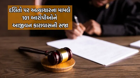 Karnataka, Karnataka court, Life imprisonment, session court