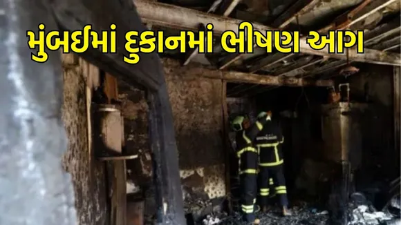fire broke out in a shop in Mumbai