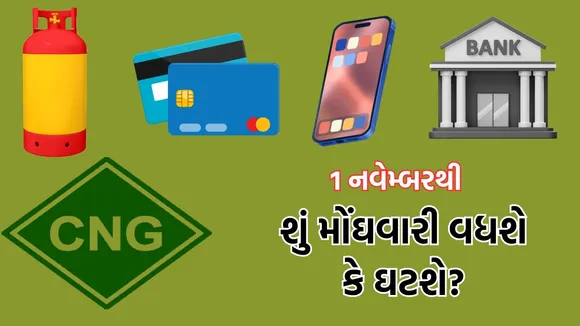 (તસવીર: CANVA)