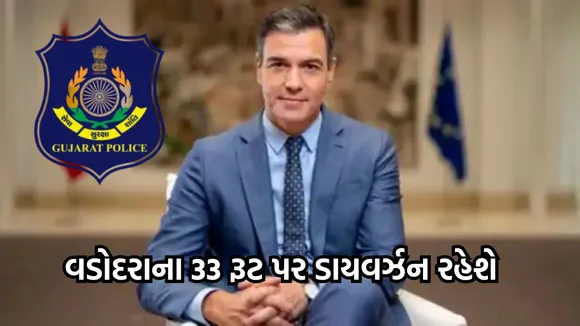 Spanish PM expected to arrive in Vadodara, traffic diversion, Vadodara,