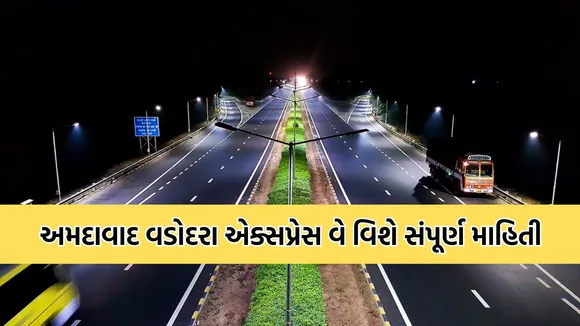 (તસવીર : નીતિન ગડકરી/સોશિયલ મીડિયા)