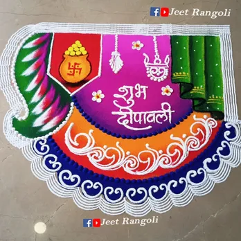 Rangoli | Rangoli Designs For Diwali 2024 | Rangoli Designs | Rangoli Designs For Diwali 2024 | rangoli design simple | rangoli photo | Diwali 2024 | રંગોળી ડિઝાઈન | દિવાળી માટે રંગોળ ડિઝાઈન