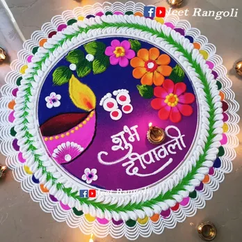 Rangoli | Rangoli Designs For Diwali 2024 | Rangoli Designs | Rangoli Designs For Diwali 2024 | rangoli design simple | rangoli photo | Diwali 2024 | રંગોળી ડિઝાઈન | દિવાળી માટે રંગોળ ડિઝાઈન