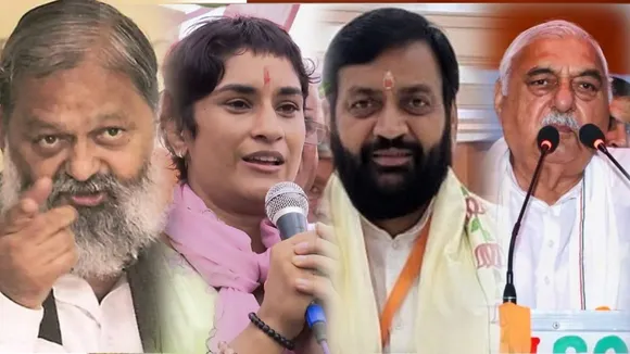 haryana vip candidate , Haryana Vidhan Sabha Election Results 2024