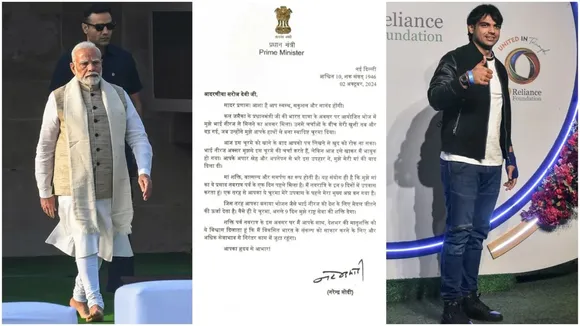 narendra modi, neeraj chopra