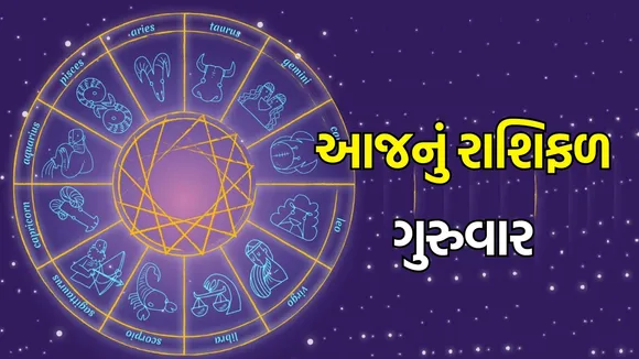 Today horoscope, Thursday horoscop