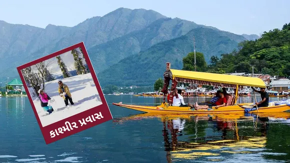 Best Time To Visit Kashmir For Snowfal | Kashmir Tour Plan | Snowfal In Kashmir | famous tourist places In kashmir | jammu and kashmir tourism